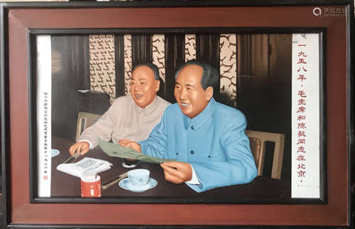 Chinese'' Mao Ze Dong/Chen Yi'' Porcelain Plaque