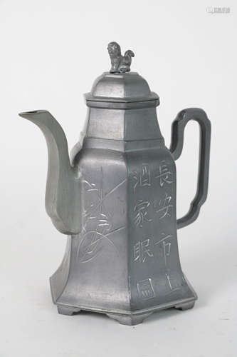 Chinese Pewter Teapot with Lion Finial