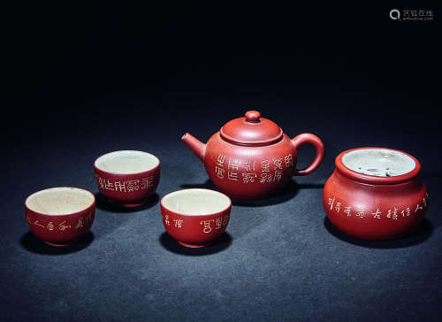 民国 陈鼎和制紫砂茶具 （五件套）