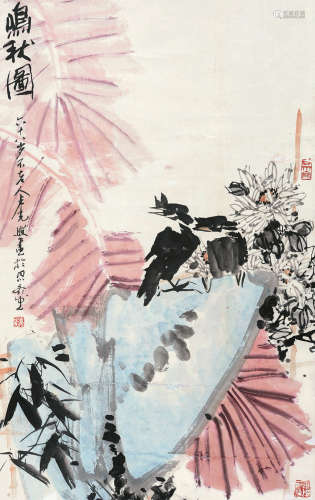 卢光照（1914～2001） 鸣秋图 立轴 设色纸本