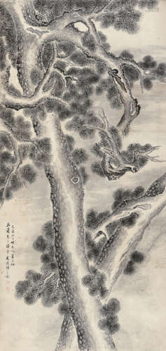 张石园（1898～1959） 1945年作 苍松图 立轴 水墨纸本