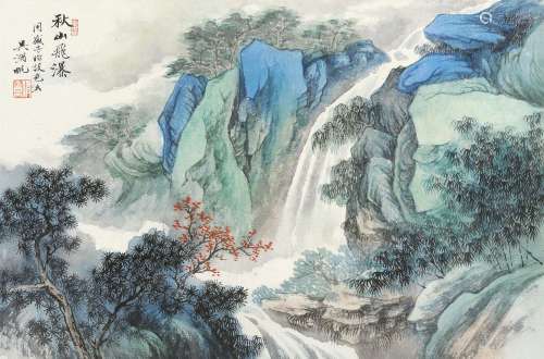 吴湖帆（1894～1968） 秋山飞瀑 镜片 设色纸本