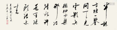 刘小晴（b.1942） 2012年作 行书书法 镜片 水墨纸本