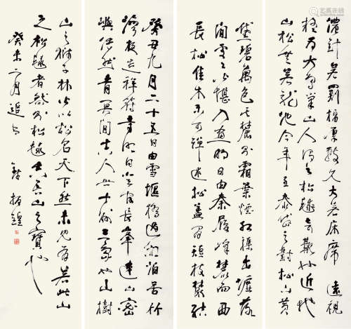 钱振煌（1875～1944） 1943年作 行书书法 条屏 水墨纸本