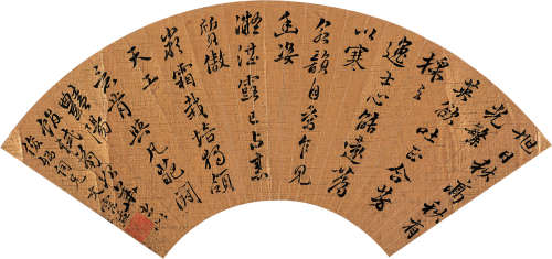 文震孟（1574～1636） 行书书法 扇片 水墨纸本