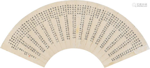 钱振煌（1875～1944） 1908年作 行书书法 扇片 水墨纸本