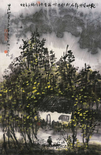 曾宓（b.1935） 1994年作 春溪放鸭图 立轴 设色纸本