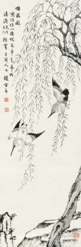 赵鹤琴（1894～1971） 1969年作 嘤求图 立轴 水墨纸本