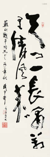 武中奇（1907～2006） 1983年作 草书书法 立轴 水墨纸本