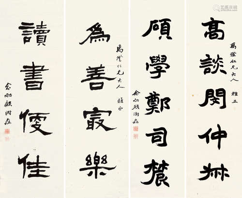 顾澍森（1886～1967） 隶楷书法对联 （两对） 单片 水墨纸本