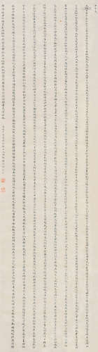 许光祚（明） 1614年作 楷书书法 立轴 水墨纸本