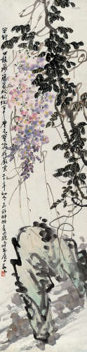 吴茀之（1900～1977） 紫藤 镜片 设色纸本