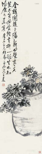 王震（1867～1938） 瓶菊图 立轴 设色纸本