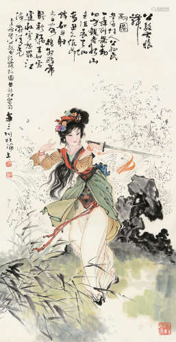 华三川（1930～2004） 1979年作 公孙大娘舞剑图 立轴 设色纸本