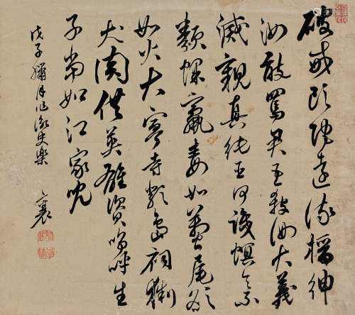 赖襄（1781～1833） 行书书法 立轴 水墨纸本