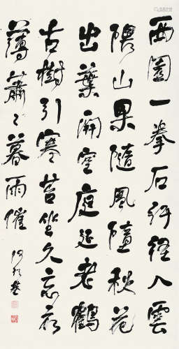 何绍基（1799～1873） 行书书法 立轴 水墨纸本