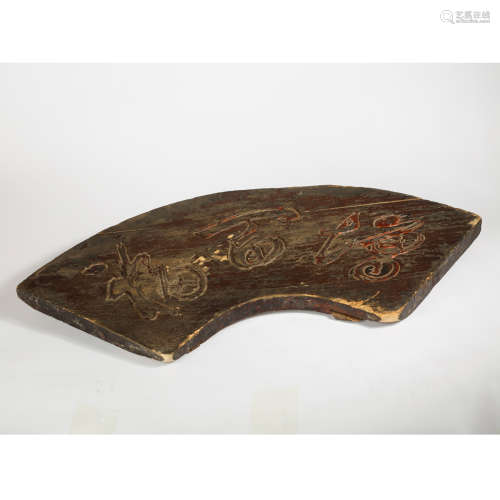 CHINESE SCHOLAR WALL PANEL