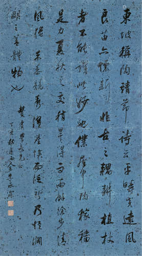 李承霖 1808～1891 行书节录《珊瑚钩诗话》 纸本 立轴