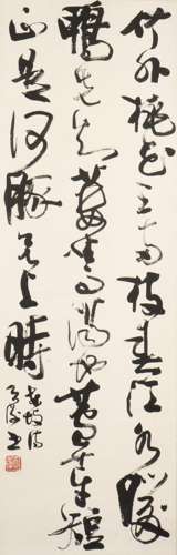 HAN TIANHENG (1940-), CALLIGRAPHY