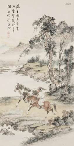 AIXINJUELUO PUQUAN (1913-1991), TWO HORSES