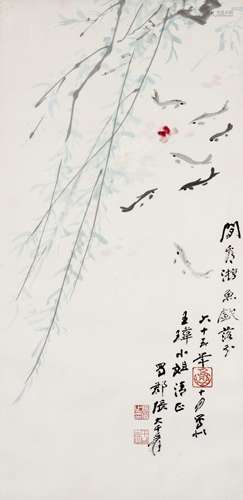 ZHANG DAQIAN (1899-1983), FISH AND FLOWER