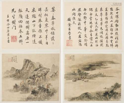 FANG YUAN (QING DYNASTY), A PAIR OF 'LANDSCAPE' PAINTINGS AND CALLIGRAPHIES