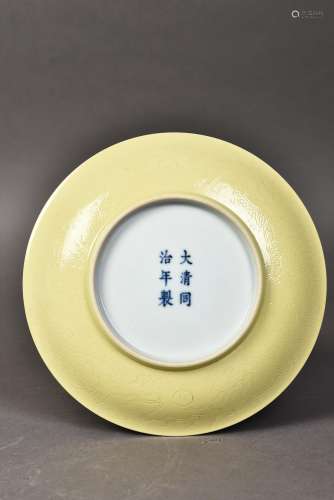 A YELLOW-GLAZED DISH WITH 'TONGZHI' MARK, QING DYNASTY