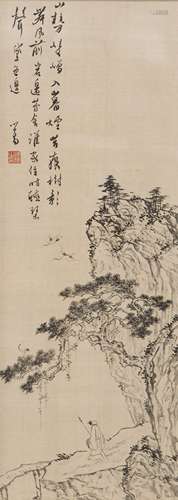 PU RU (1896-1963), LANDSCAPE