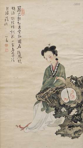 PU RU (1896-1963), BEAUTY