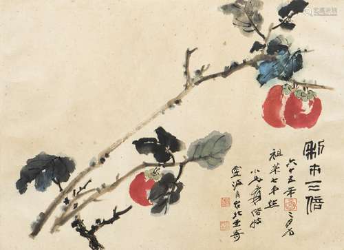 ZHANG DAQIAN (1899-1983), PERSIMMON