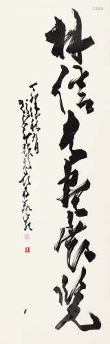 胡根天 丁巳（1977）作 书法 立轴 水墨纸本