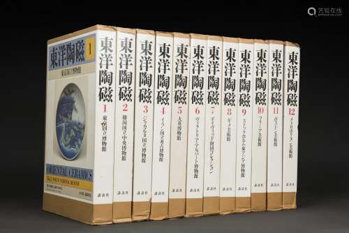 A SET OF TWELVE VOLUMES ON ORIENTAL CERAMICS OF THE TOKYO NATIONAL MUSEUM
