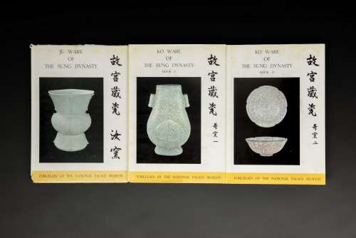 A SET OF THREE VOLUMES ON THE PORCELAIN OF THE NATIONAL PALACE MUSEUM, TAIPEI