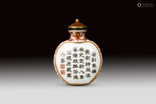 A VERY RARE IRON-RED PORCELAIN SNUFF BOTTLE, QING DYNASTY, QIANLONG PERIOD
