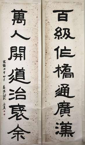 ZHANG ZUYI (1849-1917), CALLIGRAPHY COUPLET