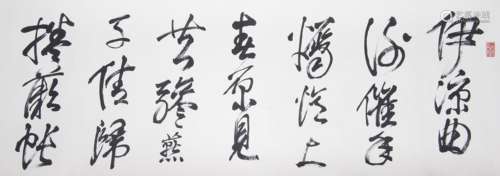 XIE ZHILIU (1910-1997), CALLIGRAPHY