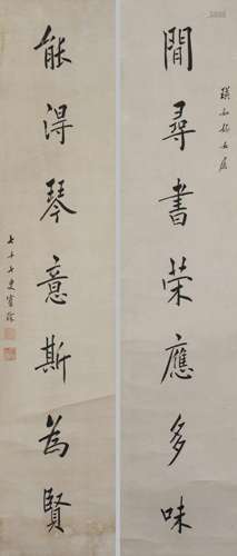 CHEN BAOCHEN(1848-1935)CALLIGRAPHY COUPLET IN KAISHU