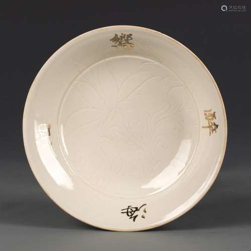 DING-KILN PORCELAIN DISH