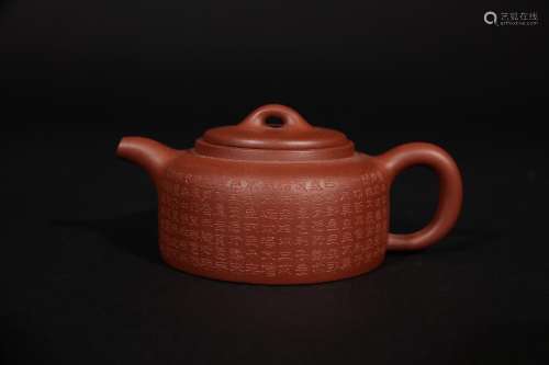 Chinese Yixi purple clay teapot