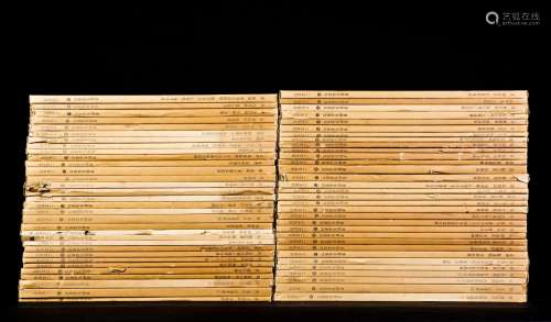 A SET OF SIXTY FOUR PUBLICATIONS OF STELE WITH CASE