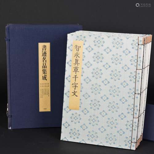 TWO BOXES OF SHU JI MING PIN QUAN JI