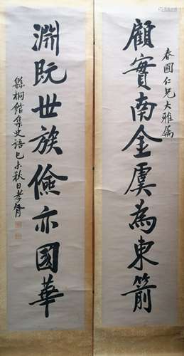 DONG ZUOBIN (1895-1963, ATTRIBUTED TO), CALLIGRAPHY