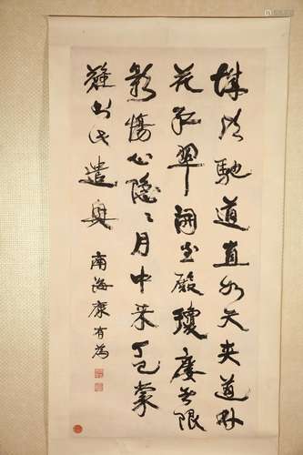 Chinese Calligraphy,Kang youwei(1858-1927)