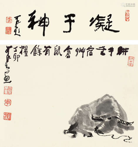 李可染（1907～1989） 丁卯1987年作 卧牛图 立轴 水墨纸本