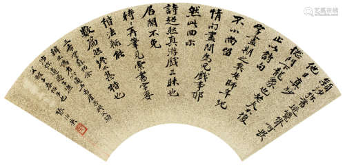 张伯英（1871～1949） 节录苏轼《答参寥》 镜框 水墨纸本