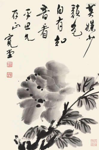 冯其庸（1924～2017） 牡丹 镜心 水墨纸本