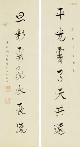 张伯驹（1898～1982） 行书藏头七言联 镜心 水墨纸本