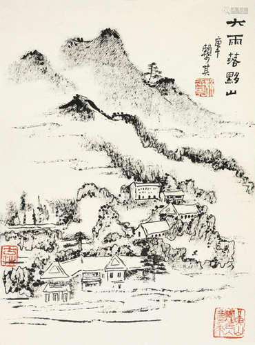 赖少其（1915～2000） 庚午1990年作 大雨落黟山 镜心 水墨纸本