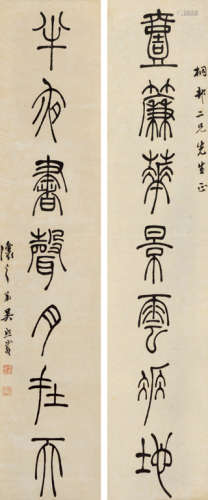 吴熙载（1799～1870） 篆书七言联 立轴 水墨纸本