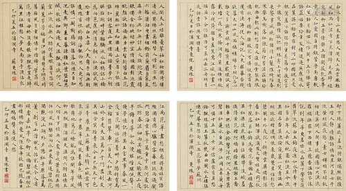 苏曼殊（1884～1918） 乙卯1915年作 楷书诗卷 手卷 水墨纸本